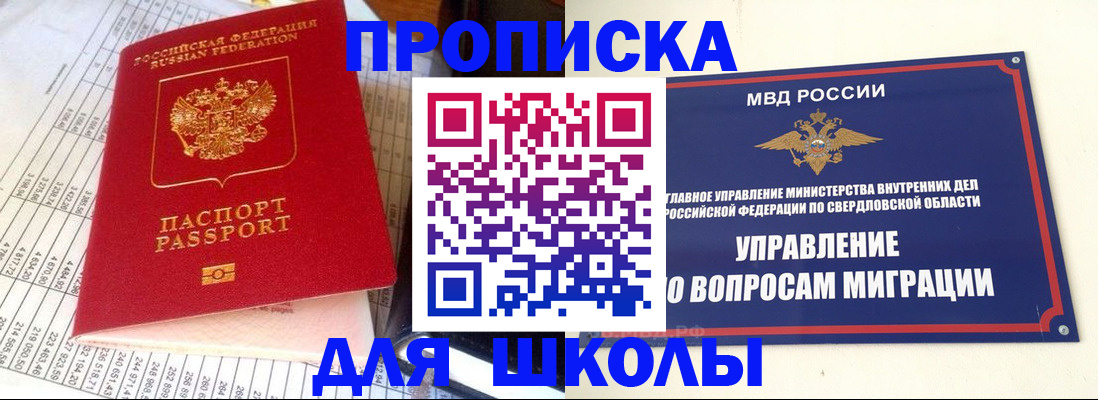 найти адрес прописки в Арамили